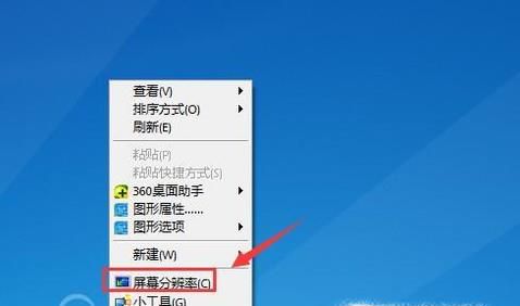 电脑怎么调节屏幕亮度