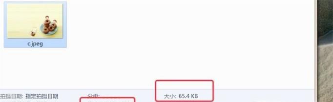 如何压缩图片大小，用电脑系统自带画图工具即可