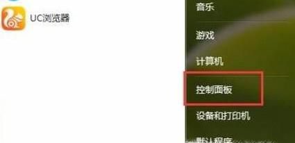 怎么设置电脑亮度