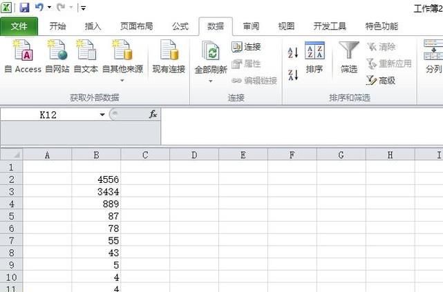 excel表格如何排序