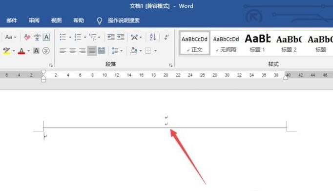 如何去掉Word页眉上横线
