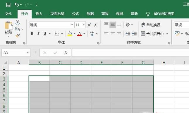 电脑初学者如何使用办公软件Excel制作工作表