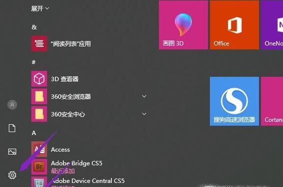 屏幕太亮，电脑屏幕怎么调暗