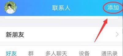 如何能快速在QQ上借贷？