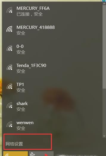 本地连接没有有效的ip配置怎么办