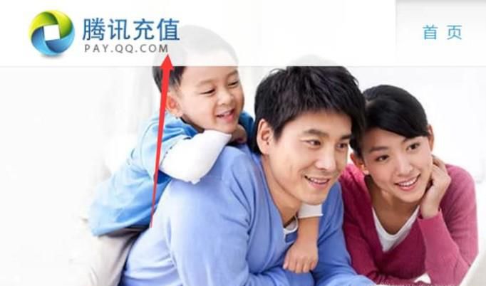 Q币怎么转送转账给别人？