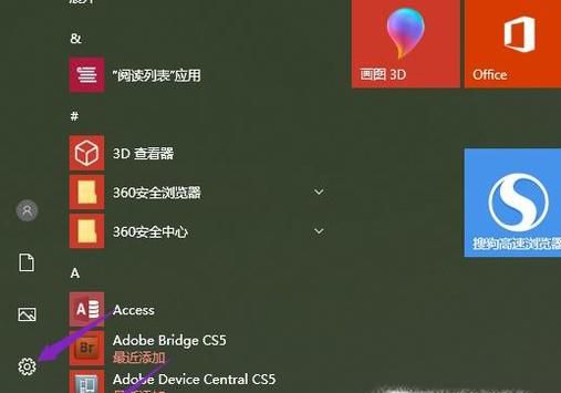 电脑屏幕模糊，屏幕显示不清晰-解决办法
