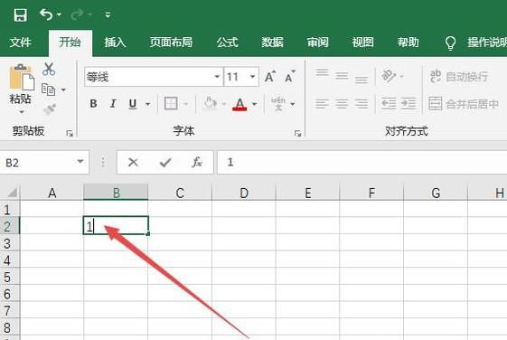 excel表格中如何直接自动生成排序序号?