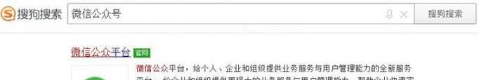 如何注册微信公众号？
