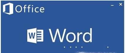 world文档怎么缩印（如何打小抄）