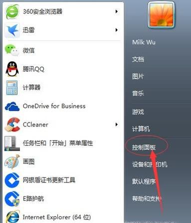 音响没声音怎么办