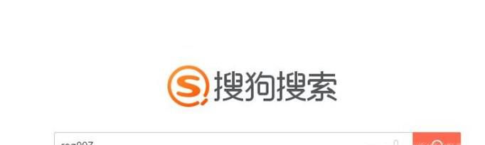 如何知道手机号码绑定的网站？搜一搜就知道