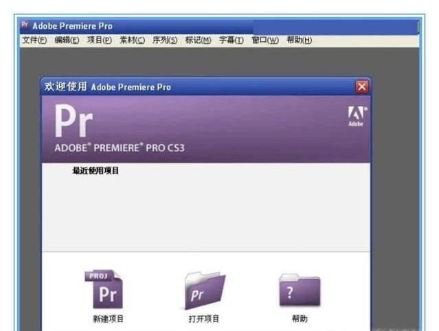 PR快捷键大全