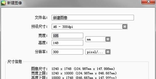 SAI初学者入门教程