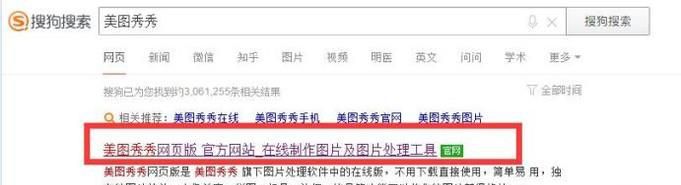 怎么制作文字头像
