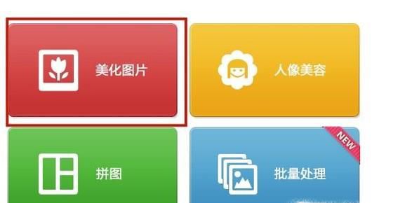 怎样制作带文字的图片？