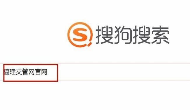 驾驶证怎么查询