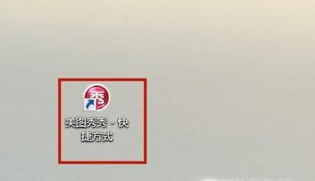 怎么去掉图片上的水印