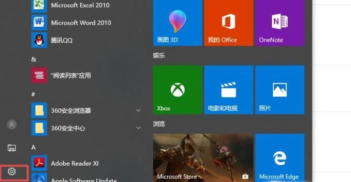 windows10怎么重装系统