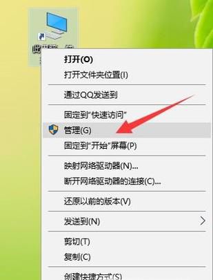 怎样查看电脑是否有蓝牙功能？