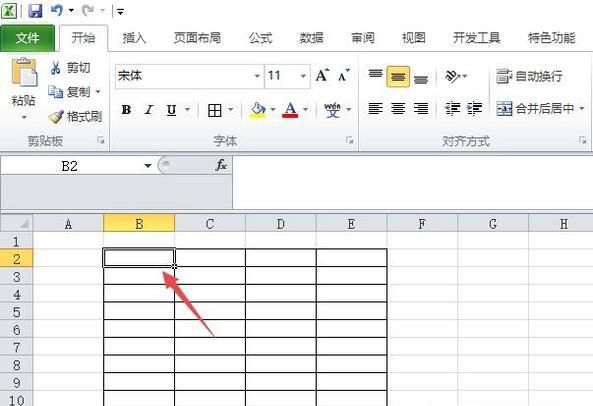 excel里斜线表头怎么做