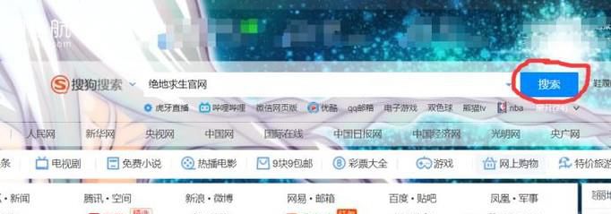 吃鸡游戏的电脑配置要求