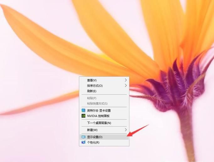 如何调节电脑屏幕亮度