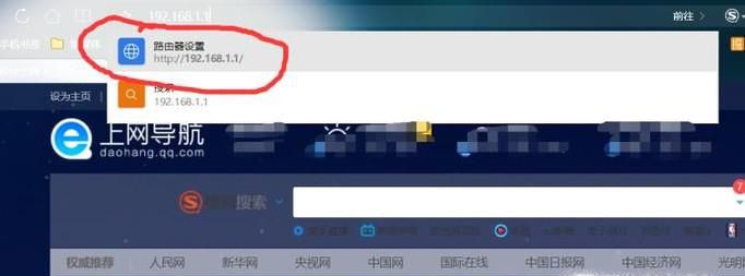 FAST路由器如何设置wifi