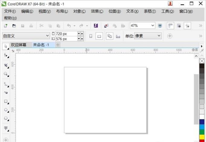 cdr入门教程 cdr排版教程