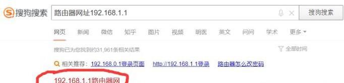 怎么查看自己的宽带账号