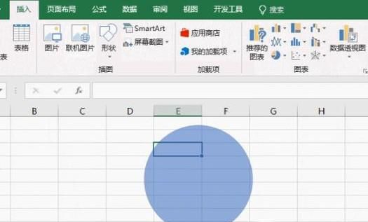 怎样制作电子章