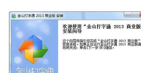 怎样盲打及快速打字指法练习