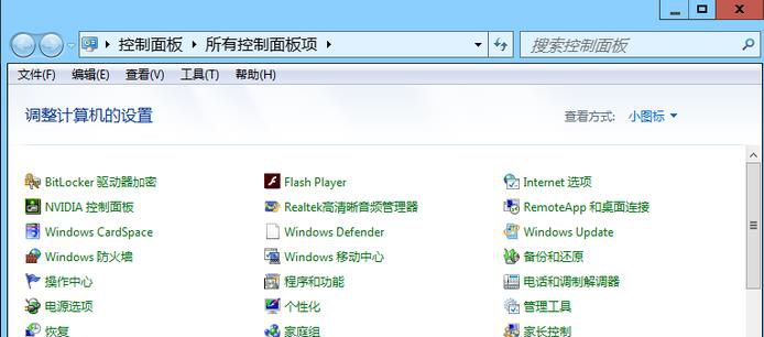 电脑上怎么设置wifi