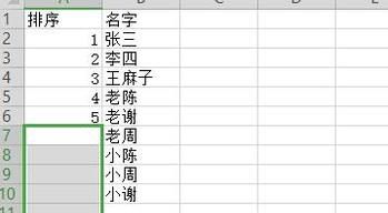 excel表格怎么设置数字下拉数值不变不递增