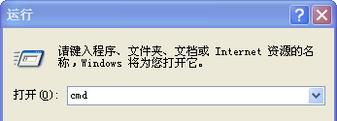 如何查看自己电脑的ip地址