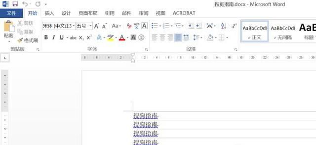 把word转换成ppt的五种方法