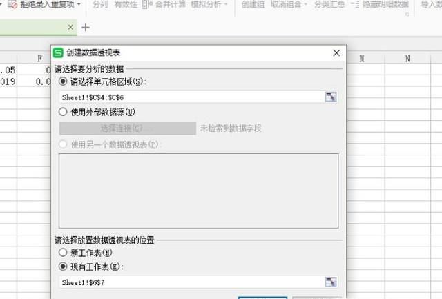 Excel频数分布表制作的方法总结