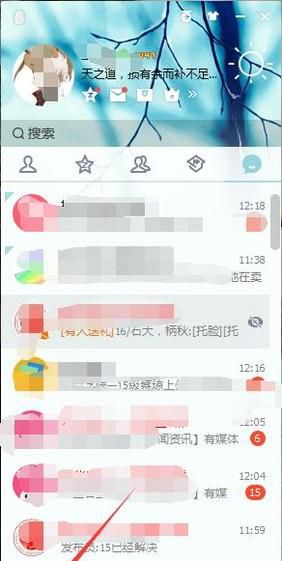 怎么设置qq搜索不到，如何让别人搜索不到我的qq