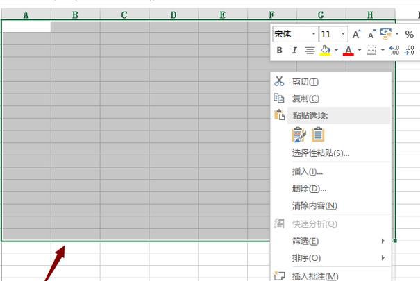 如何制作电子表格