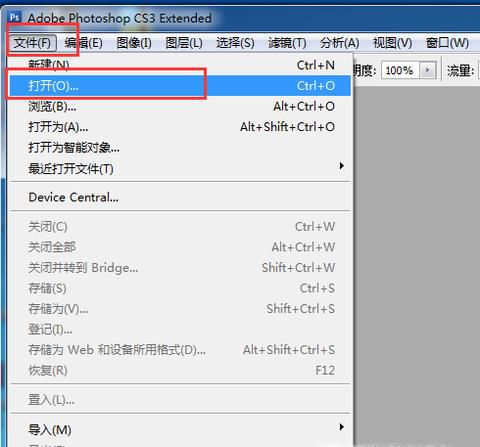 用Photoshop剪裁图片的方法