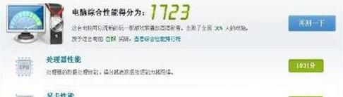 电脑卡住怎么办？