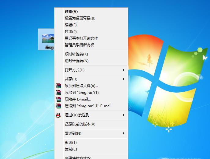 怎么缩小照片内存/容量
