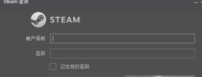 steam打不开怎么办