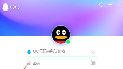 QQ号码怎么免费申请