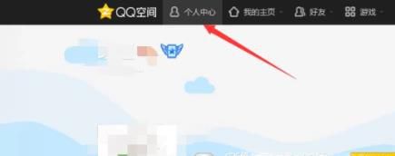 怎么查看QQ里特别关心我的人