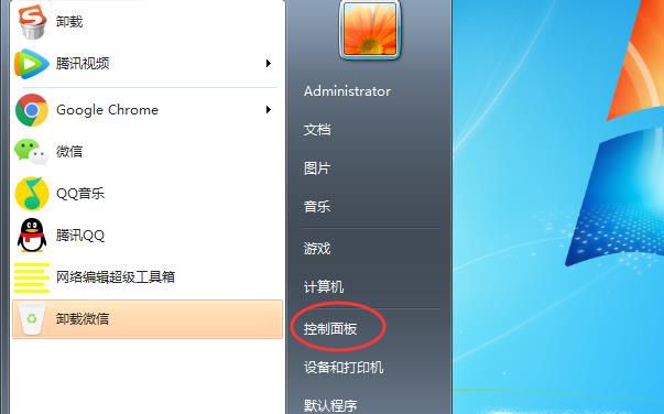 怎么设置无线网络连接