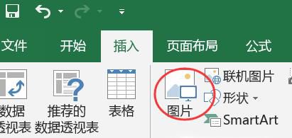 如何给证件照换底色；怎么快速更换证件照底色