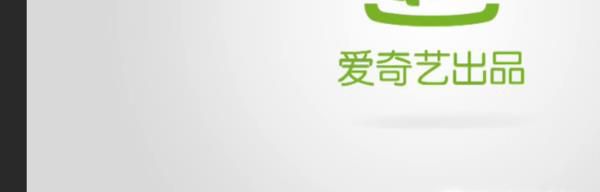 爱奇艺弹幕怎么没有 爱奇艺弹幕如何开启和关闭