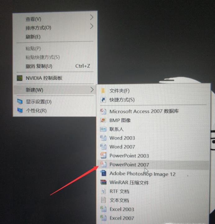 怎么制作PPT，怎么制作幻灯片