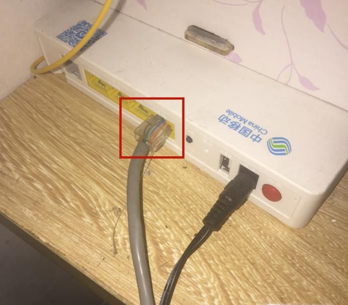 无线路由器怎么插线